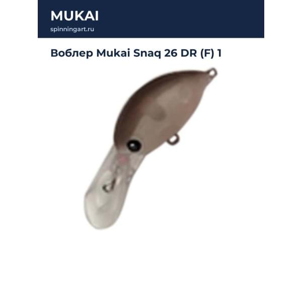 Воблер Mukai Snaq 26 DR (F) 1
