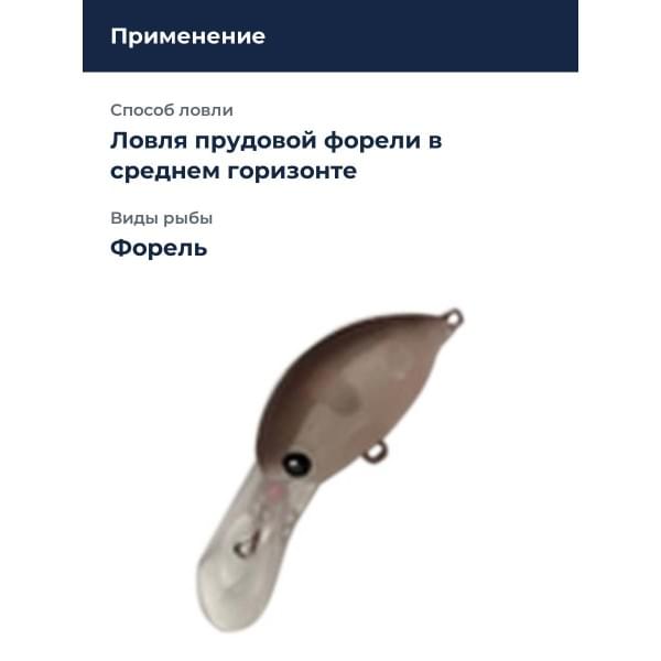 Воблер Mukai Snaq 26 DR (F) 1