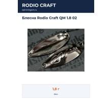 Блесна Rodio Craft QM 1.8 02