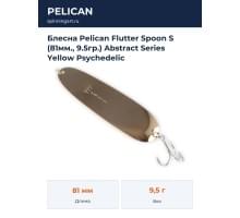 Блесна Pelican Flutter Spoon S (81мм., 9.5гр.) Abstract Series Yellow Psychedelic