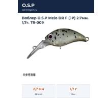 Воблер O.S.P Melo DR F (JP) 2.7мм. 1,7г. TR-009