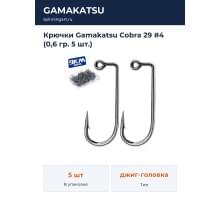 Крючки Gamakatsu Cobra 29 #4 (0,6 гр. 5 шт.)