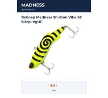 Воблер Madness Shiriten Vibe 53 8,5гр. #gt01