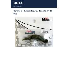 Воблер Mukai Zanmu Ido 35 (F) 15 full