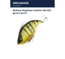 Воблер Megabass Vatalion 190 (SF) gp pro perch