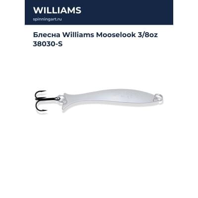 Блесна Williams Mooselook 3/8oz 38030-S