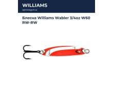 Блесна Williams Wabler 3/4oz W60 RW-RW