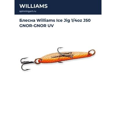 Блесна Williams Ice Jig 1/4oz J50 GNOR-GNOR UV