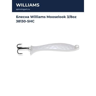 Блесна Williams Mooselook 3/8oz 38130-SHC