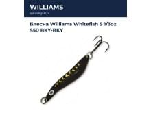 Блесна Williams Whitefish S 1/3oz S50 BKY-BKY