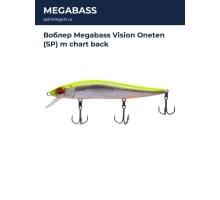 Воблер Megabass Vision Oneten (SP) m chart back