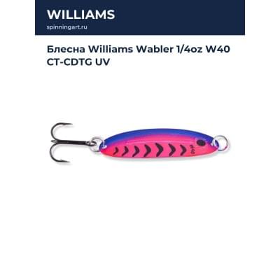 Блесна Williams Wabler 1/4oz W40 CT-CDTG UV