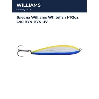 Блесна Williams Whitefish 1-1/2oz C90 BYN-BYN UV