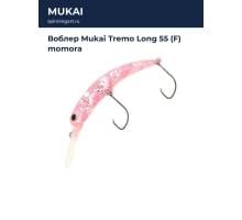 Воблер Mukai Tremo Long 55 (F) momora