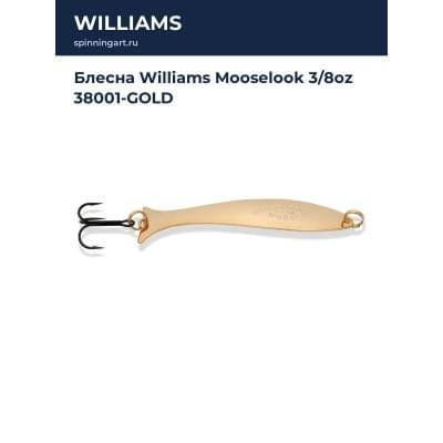Блесна Williams Mooselook 3/8oz 38001-GOLD