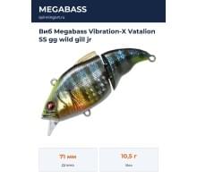 Виб Megabass Vibration-X Vatalion SS gg wild gill jr