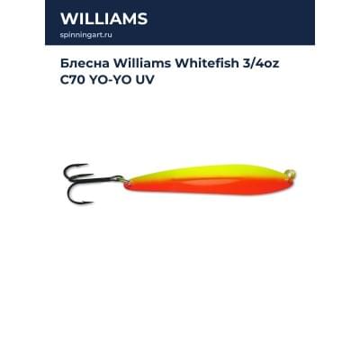 Блесна Williams Whitefish 3/4oz C70 YO-YO UV