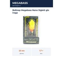 Воблер Megabass Nano Siglett glx iraga