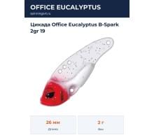 Цикада Office Eucalyptus B-Spark 2gr 19
