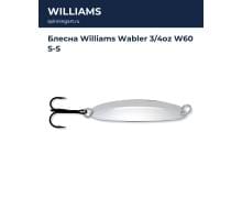 Блесна Williams Wabler 3/4oz W60 S-S