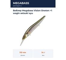 Воблер Megabass Vision Oneten +1 wagin setsuki ayu