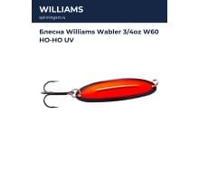 Блесна Williams Wabler 3/4oz W60 HO-HO UV