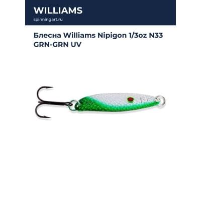 Блесна Williams Nipigon 1/3oz N33 GRN-GRN UV