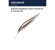 Воблер Megabass Vision Oneten+2 Jr. kasumi ito
