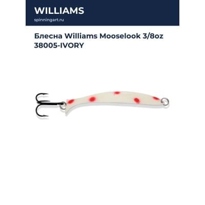 Блесна Williams Mooselook 3/8oz 38005-IVORY