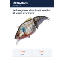 Виб Megabass Vibration-X Vatalion SS wagin oyanirami