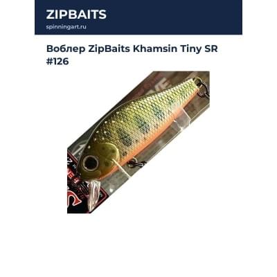 Воблер ZipBaits Khamsin Tiny SR #126