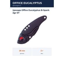 Цикада Office Eucalyptus B-Spark 2gr 07
