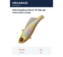 Виб Megabass Biran 70 15gr glx chart back candy
