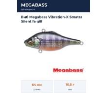 Виб Megabass Vibration-X Smatra Silent fa gill