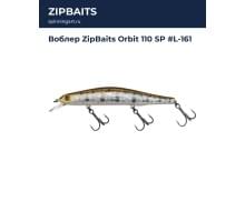 Воблер ZipBaits Orbit 110 SP #L-161