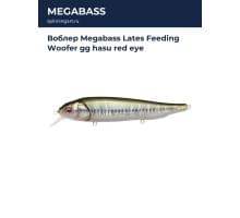 Воблер Megabass Lates Feeding Woofer gg hasu red eye