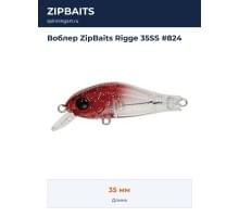 Воблер ZipBaits Rigge 35SS #824