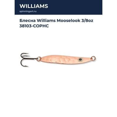 Блесна Williams Mooselook 3/8oz 38103-COPHC