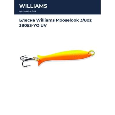 Блесна Williams Mooselook 3/8oz 38053-YO UV