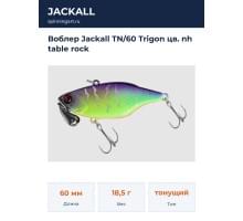 Воблер Jackall TN/60 Trigon цв. nh table rock