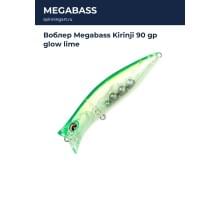 Воблер Megabass Kirinji 90 gp glow lime
