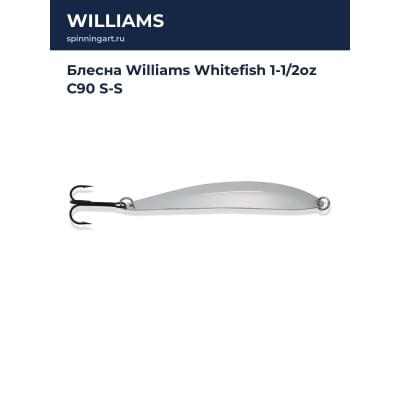 Блесна Williams Whitefish 1-1/2oz C90 S-S