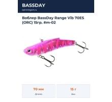 Воблер BassDay Range Vib 70ES (ORC) 15гр. #m-02