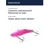 Воблер BassDay Range Vib 70ES (ORC) 15гр. #m-02