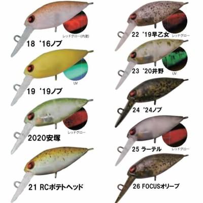Воблер Rodio Craft Moca DR Rattle F (2,1гр. 30мм.) #24