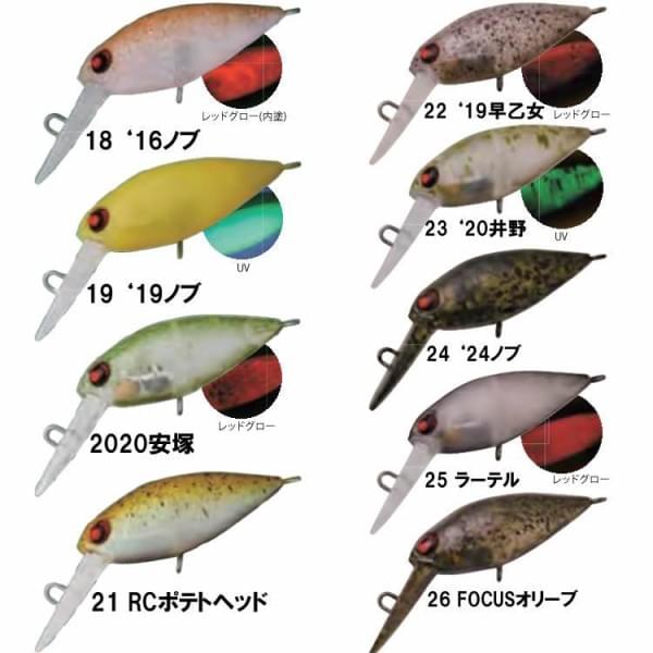 Воблер Rodio Craft Moca DR Rattle F (2,1гр. 30мм.) #24