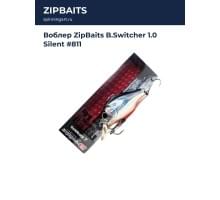 Воблер ZipBaits B.Switcher 1.0 Silent #811