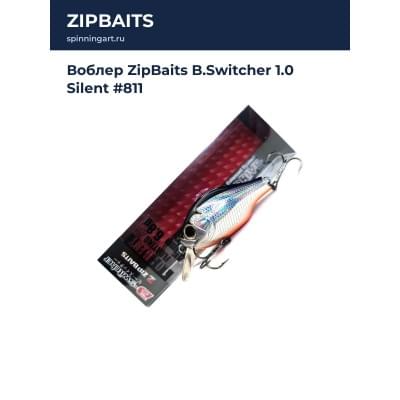 Воблер ZipBaits B.Switcher 1.0 Silent #811