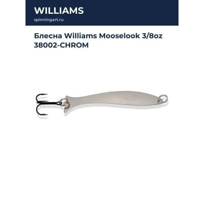 Блесна Williams Mooselook 3/8oz 38002-CHROM