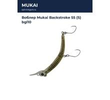 Воблер Mukai Backstroke 55 (S) bgl10